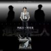 Attack on Titan - Levi Ackerman | Resin Statue | by DS Studio x SUPER HERO Studio